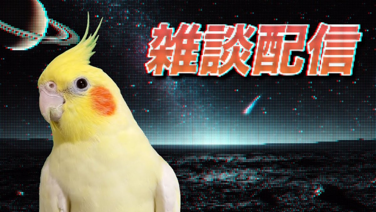 たかはら tweet media