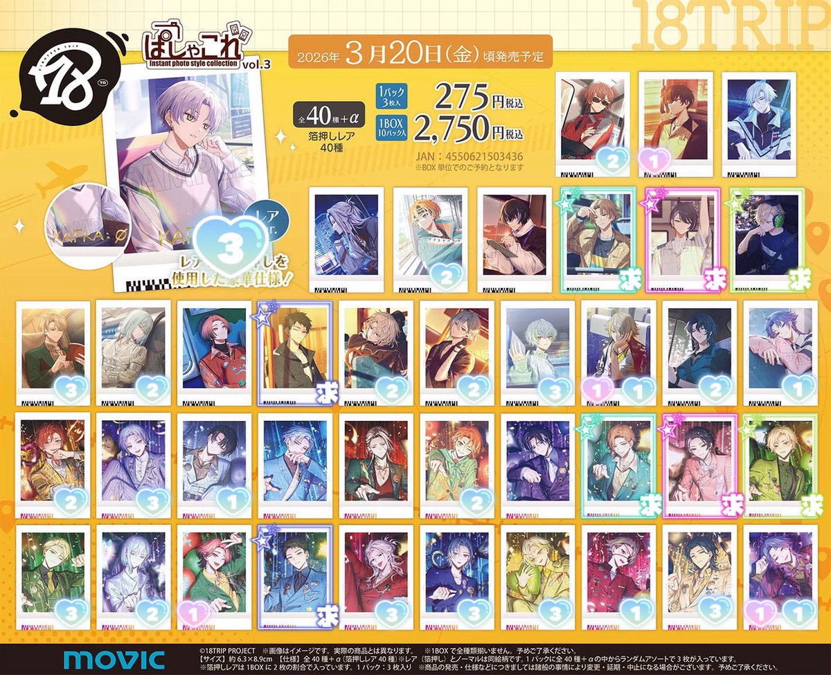 さえ✧︎ tweet media