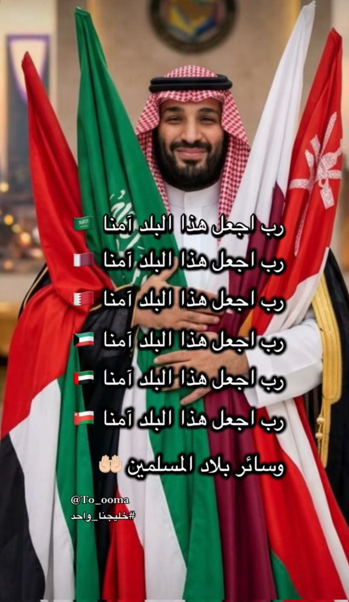 آبوُمآلڪ tweet media