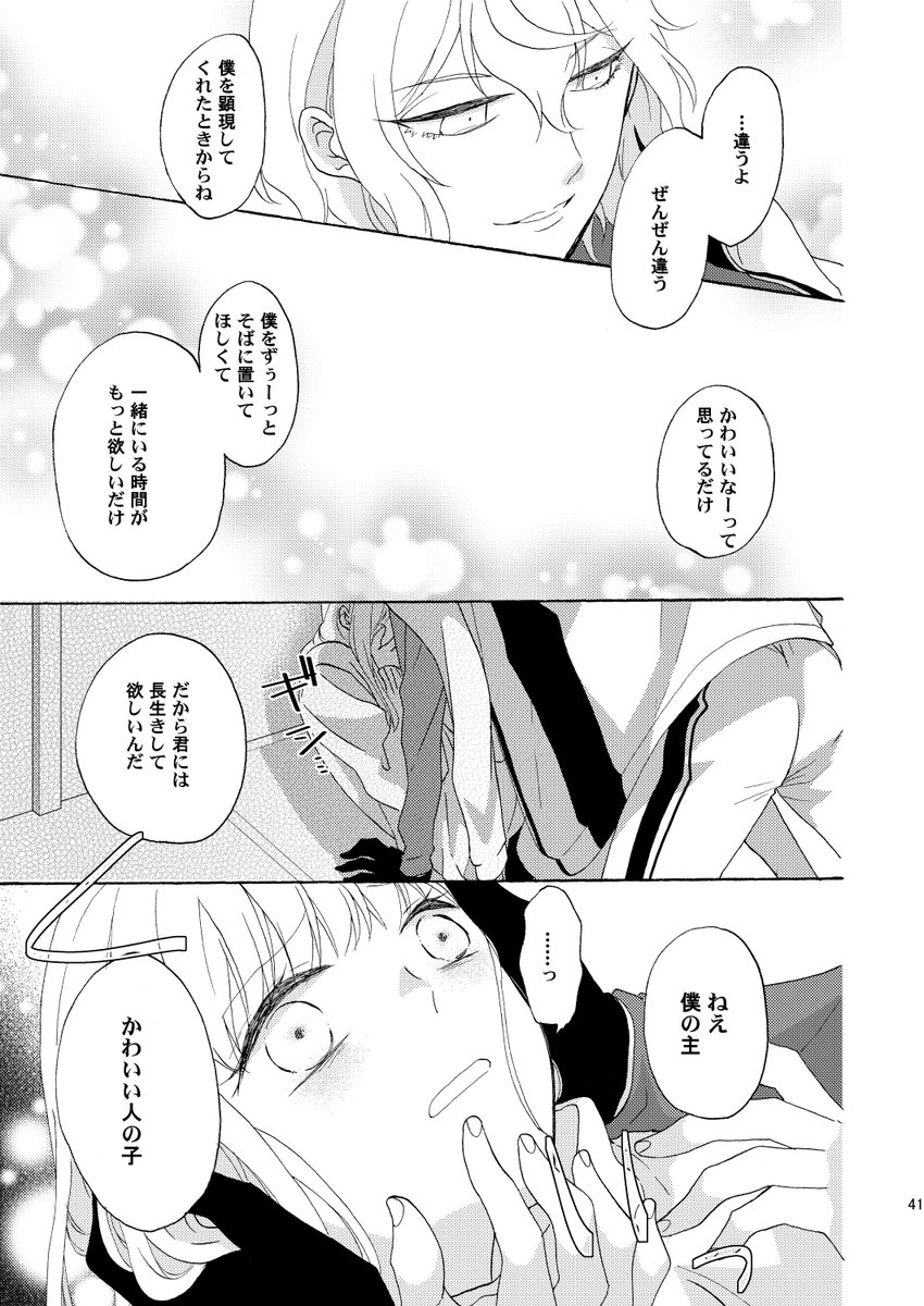 (11/12) 