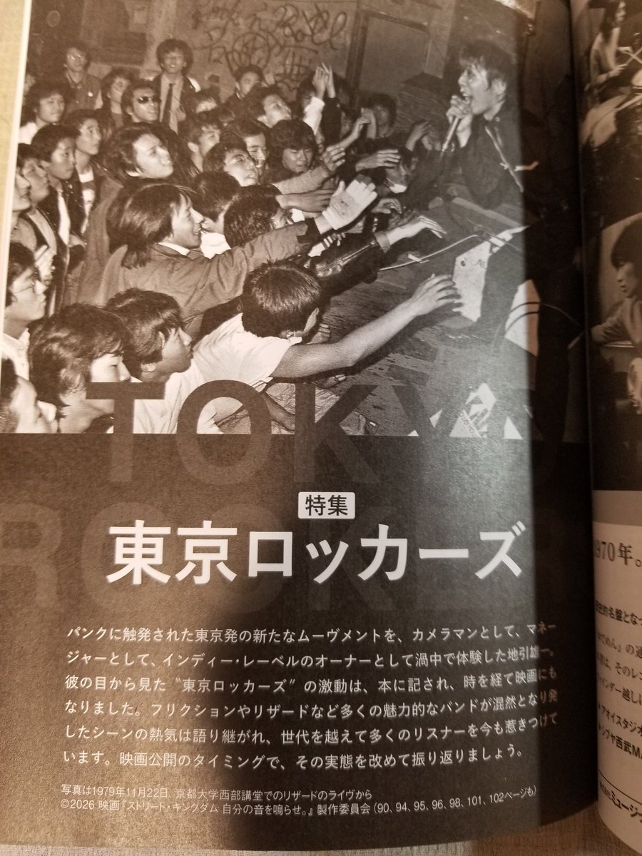 ちゅう tweet media