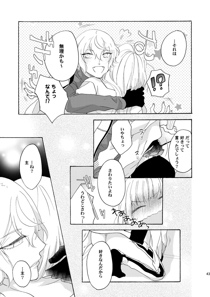 (11/12) 