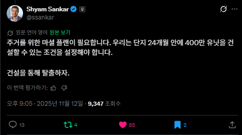 엔팔좋아 tweet media