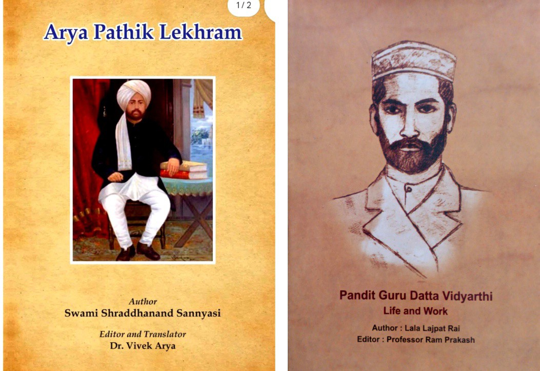 Learn about the pillers of vedic heritage.
Great personalities of Arya Samaj history. Pandit Lekhram jee  &amp; Pandit Guru Datta Vidyarthi. 

English biography of Pandit Lekhram 
&amp; Guru Datta Vidyarthi. 

Both books ₹400 (Including Postage)
Whatsapp on 9485599275 to buy.