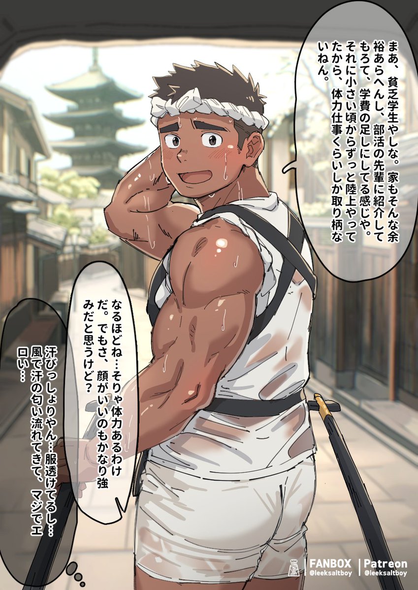 しお🧂阿鹽🔞SIO⚾️➡︎4/19関西けもケット tweet media