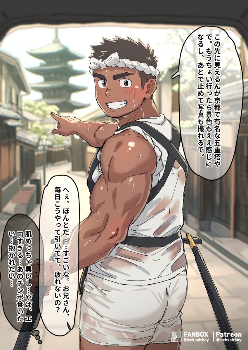 しお🧂阿鹽🔞SIO⚾️➡︎4/19関西けもケット tweet media