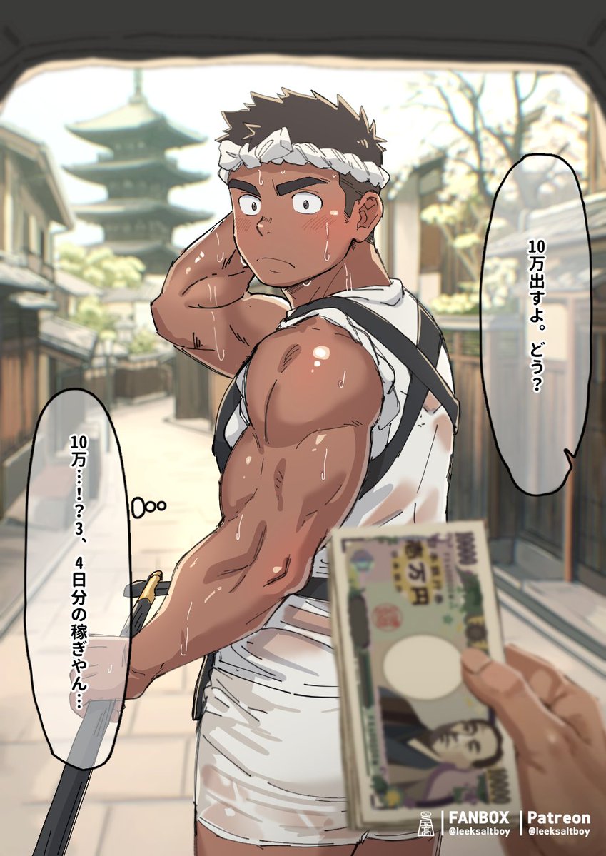 しお🧂阿鹽🔞SIO⚾️➡︎4/19関西けもケット tweet media