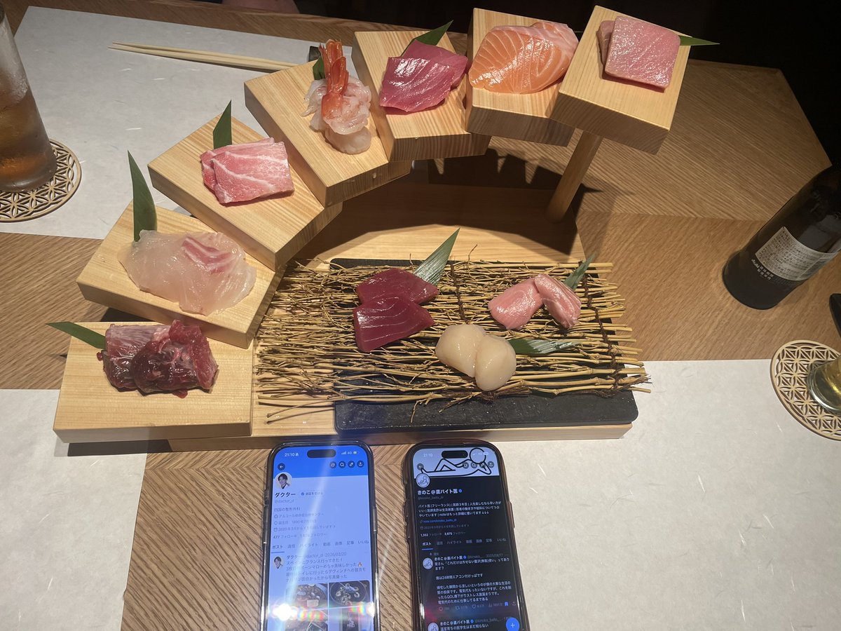 dactor_d's tweet photo. きのこ先生とご飯！
奢りありがとうございました！

生き方自由すぎてまーじで羨ましい https://t.co/JZSsKFJEAd