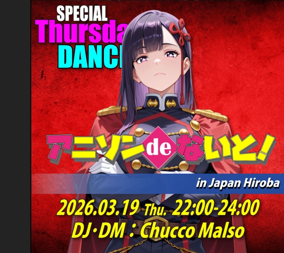 Support Staff Japan🔰SecondLife tweet media