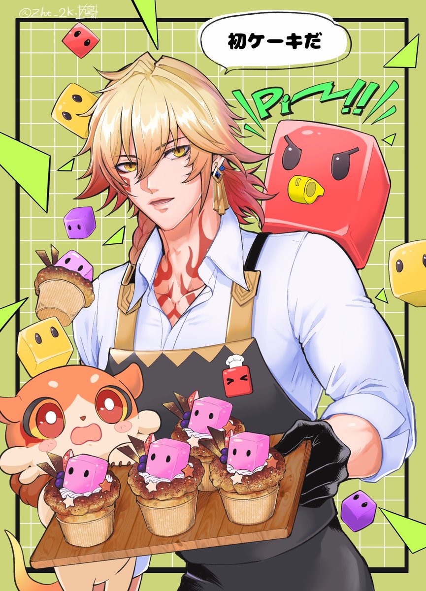 アザラシ🦭 (@azarashi_0514) / Posts / X
