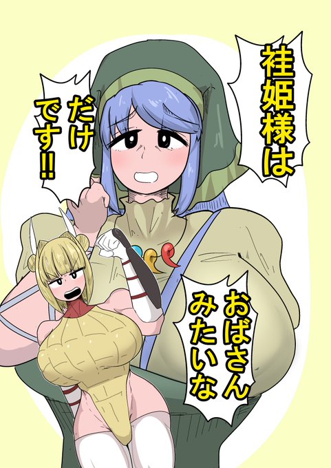 春例大祭はE18bになりました!
こんな感じのお話になりそうです。なにとぞ 