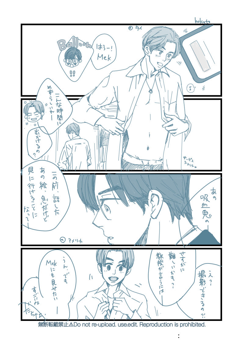 HokuLean's tweet photo. @Tu2day @87_evening @yuzu_ko_shou @lov6urbb @Umi22863477 【グリーンムーア・ジャンクション〜メックバルーン+ラミンパン編】です！
続きは　#ブロッコリーおたくリレー創作　もしくは投稿のツリーから辿ると読むことができます🥦
次はmojaさん(@BeerMoja )です✨

(1/2) https://t.co/lHNTUKiOOV