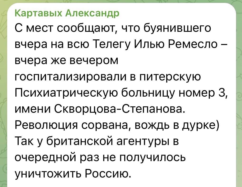 PhD Бля водній чіп накрився🇺🇦 tweet media