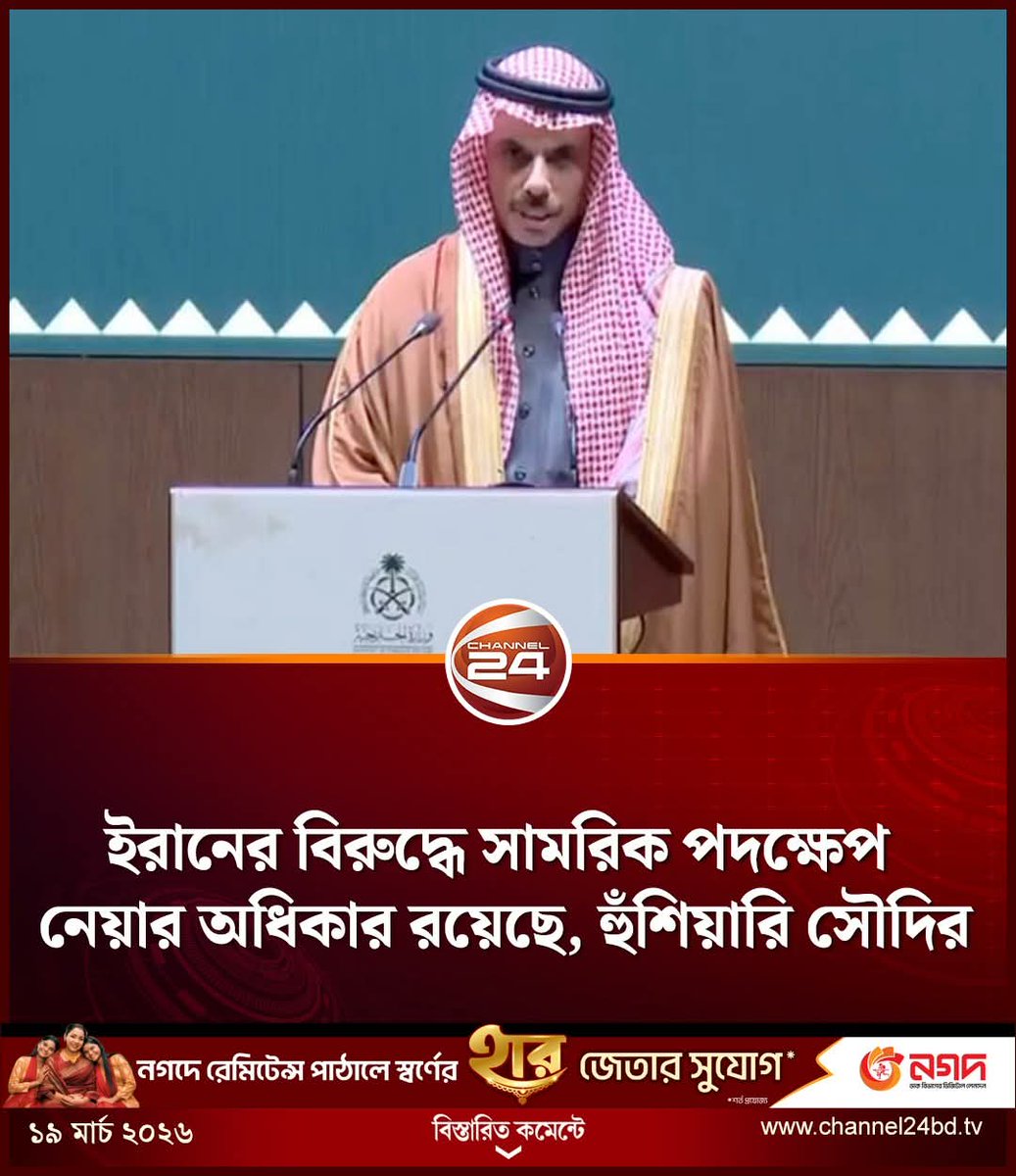 Mysha Akhter💞 tweet media