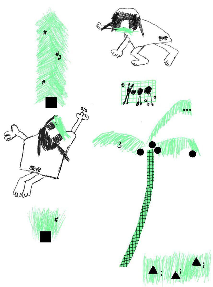 超驗的夢 (@chaoyandemeng) on Twitter photo 