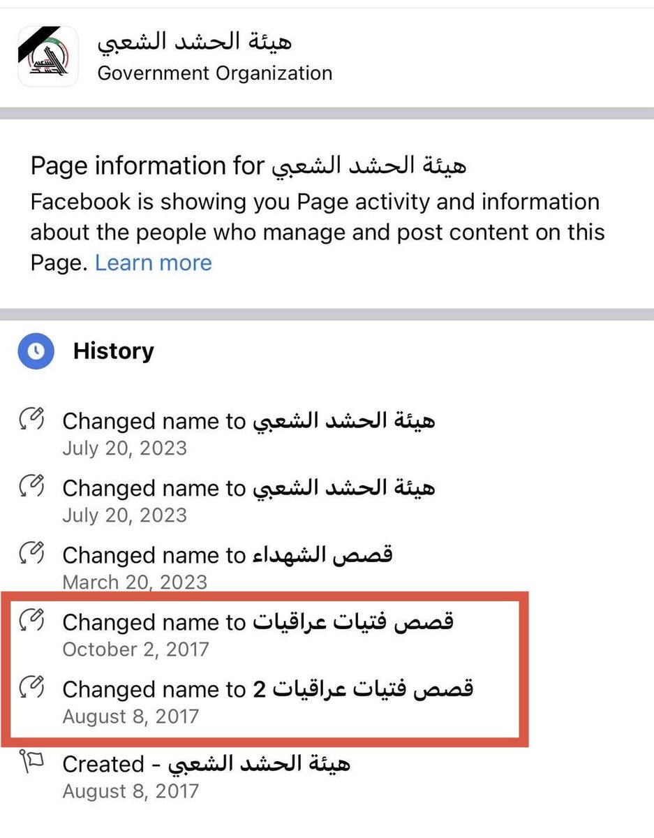 شؤون إسلامية 🌴 tweet media