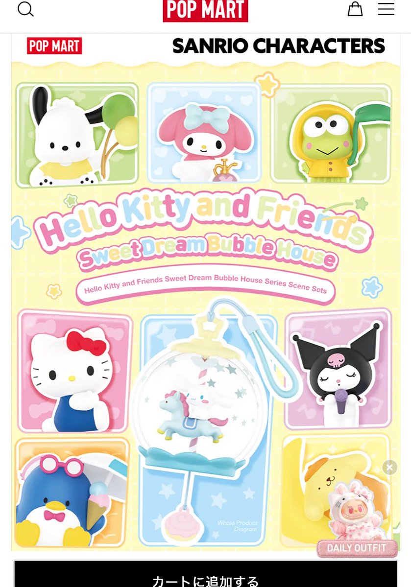 びゃーし＠平日窓口発送 tweet media