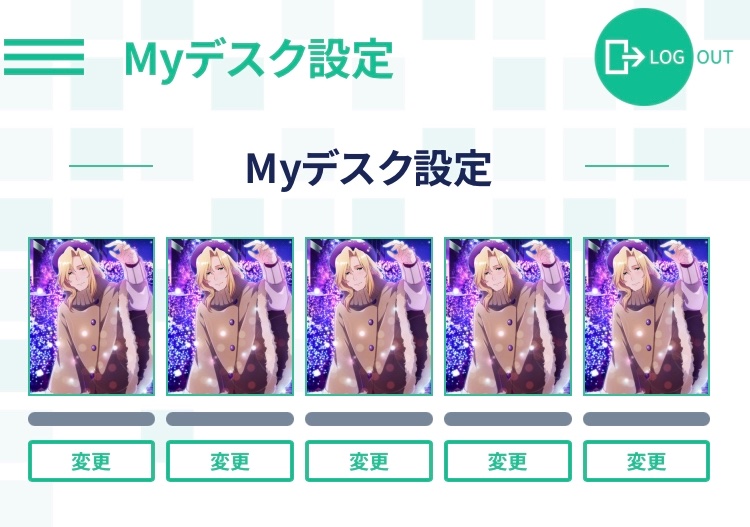 ポ一夕ル事務所アプデありがとうございます tweet media