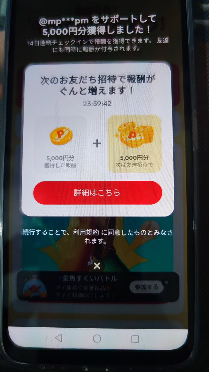 Crypto88892449's tweet photo. @dy4en https://t.co/XLOijyPRs4