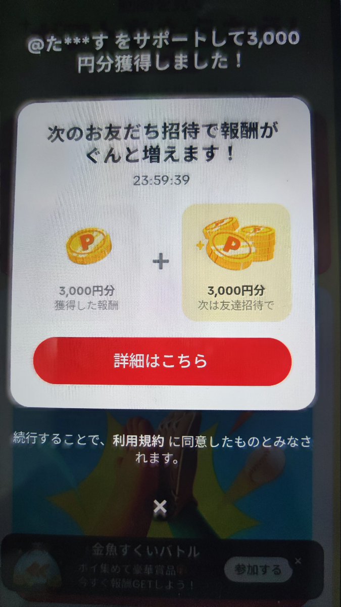 Crypto88892449's tweet photo. @dy4en https://t.co/XLOijyPRs4