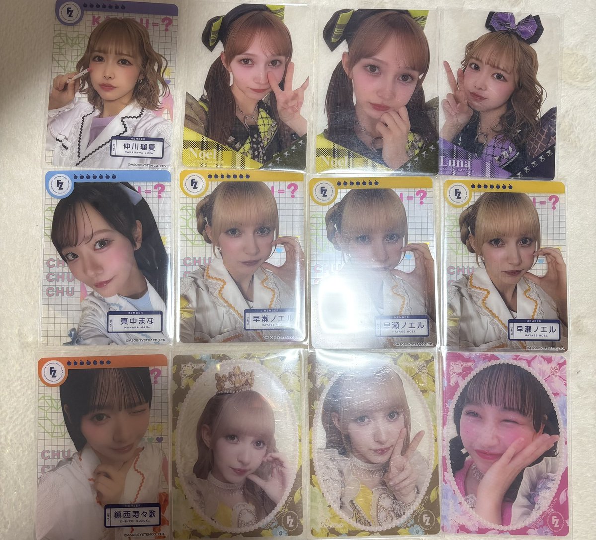 かおりんご🍎 tweet media