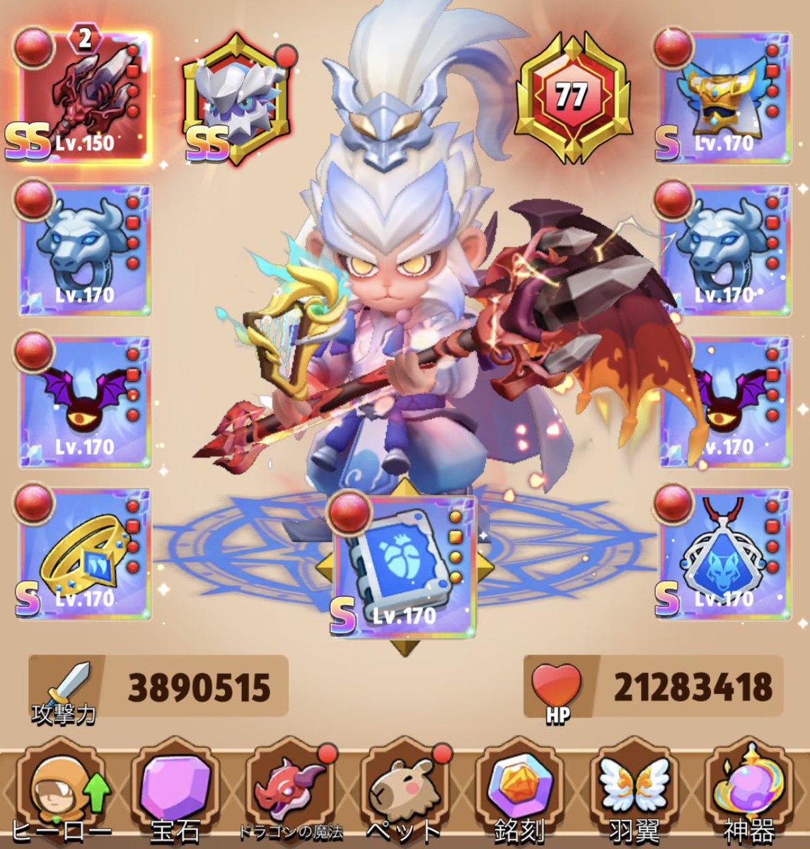 名前なし tweet media