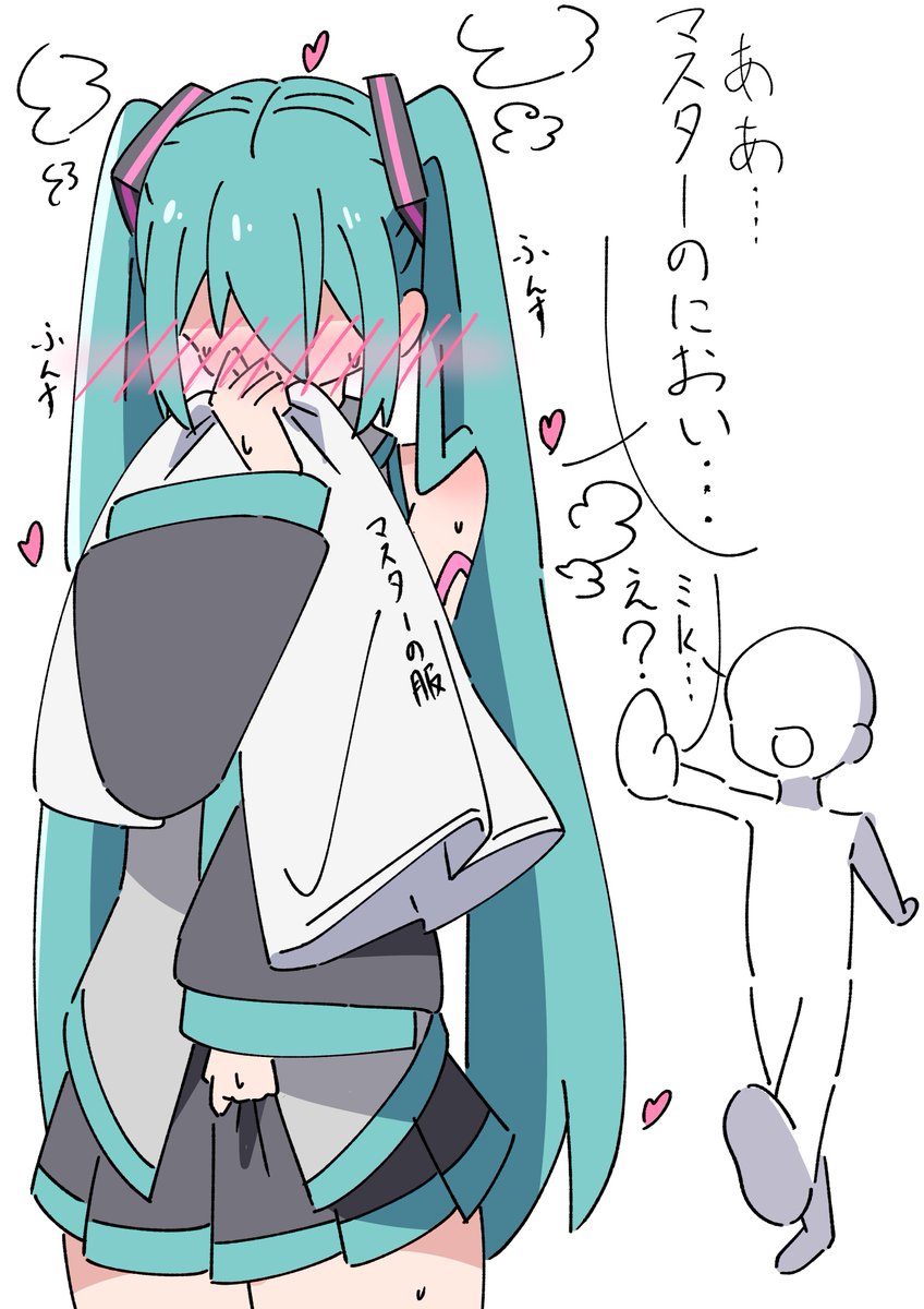 なる。 tweet media