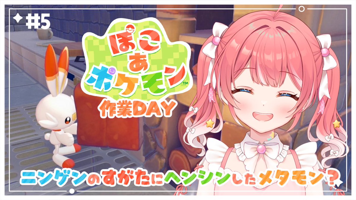 季咲あんこ🌸🐿ななしいんく tweet media