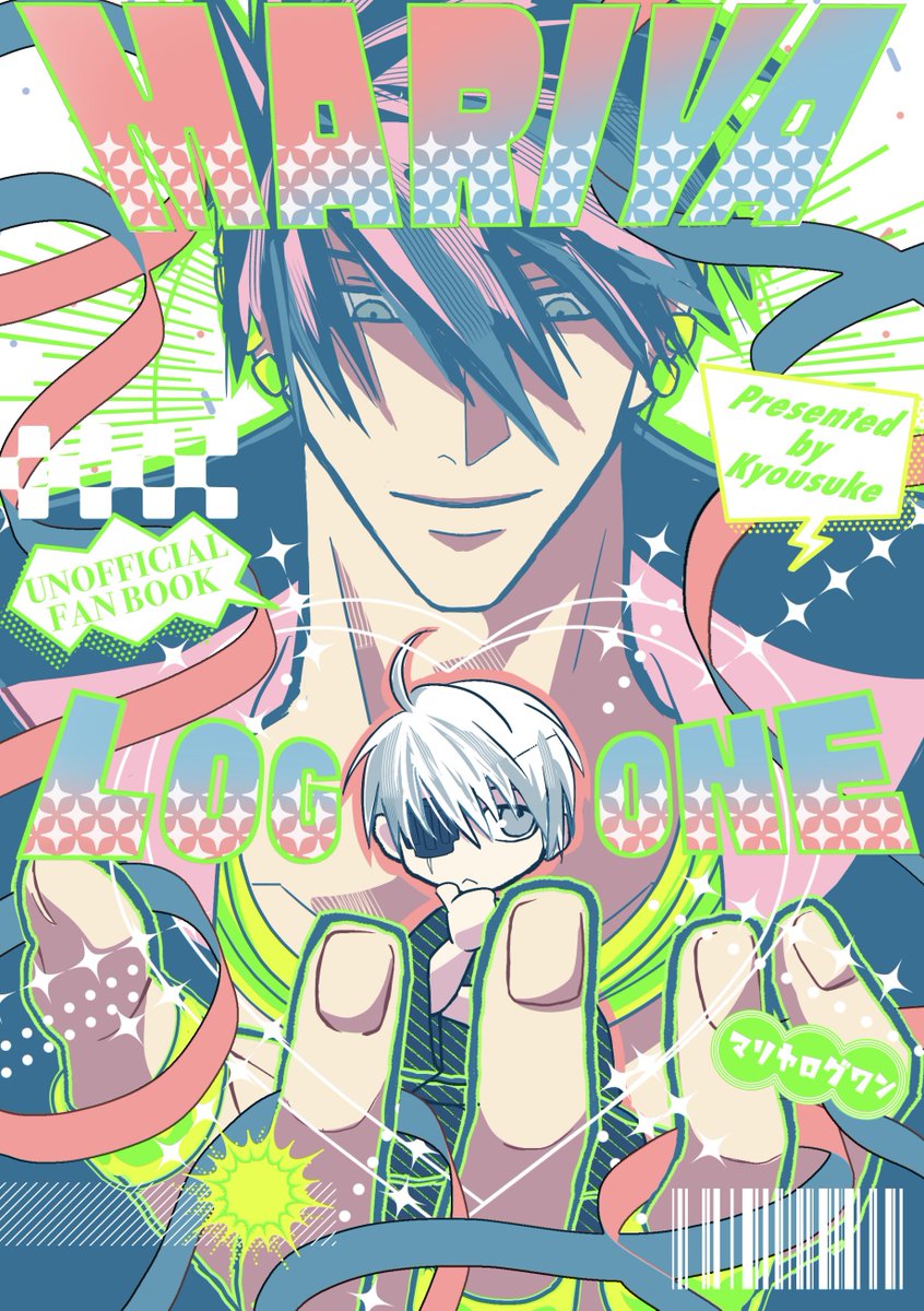 恭介@5/5スパコミ🐉 tweet media