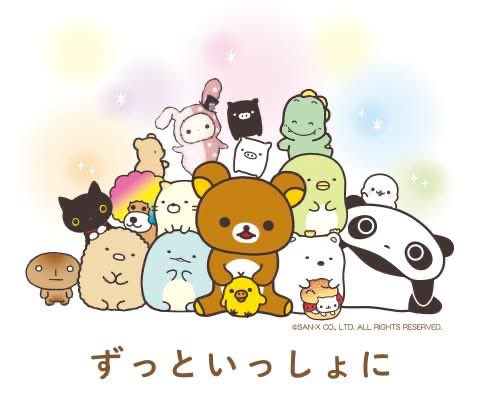 Go!Graph Japan tweet media