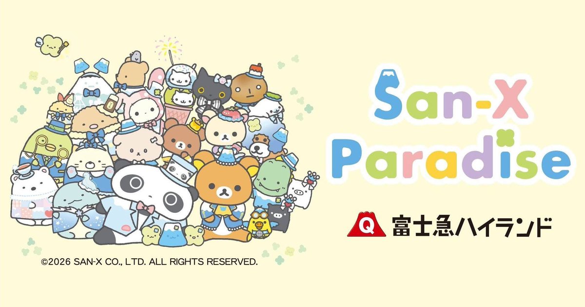 Go!Graph Japan tweet media