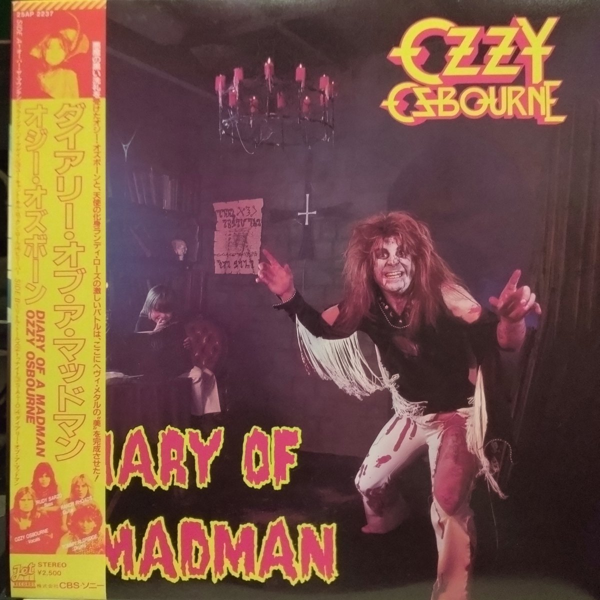 Record Bar Active tweet media