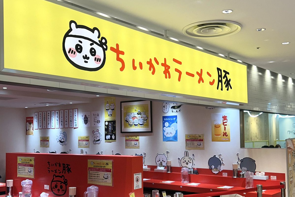 名古屋グルメ探偵 アスカイ tweet media