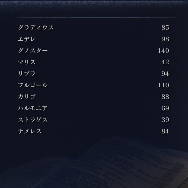 たのしい夜渡り（youtube投稿） tweet media