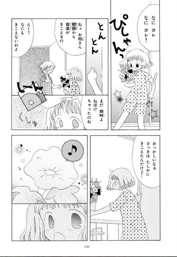 (2/6) 