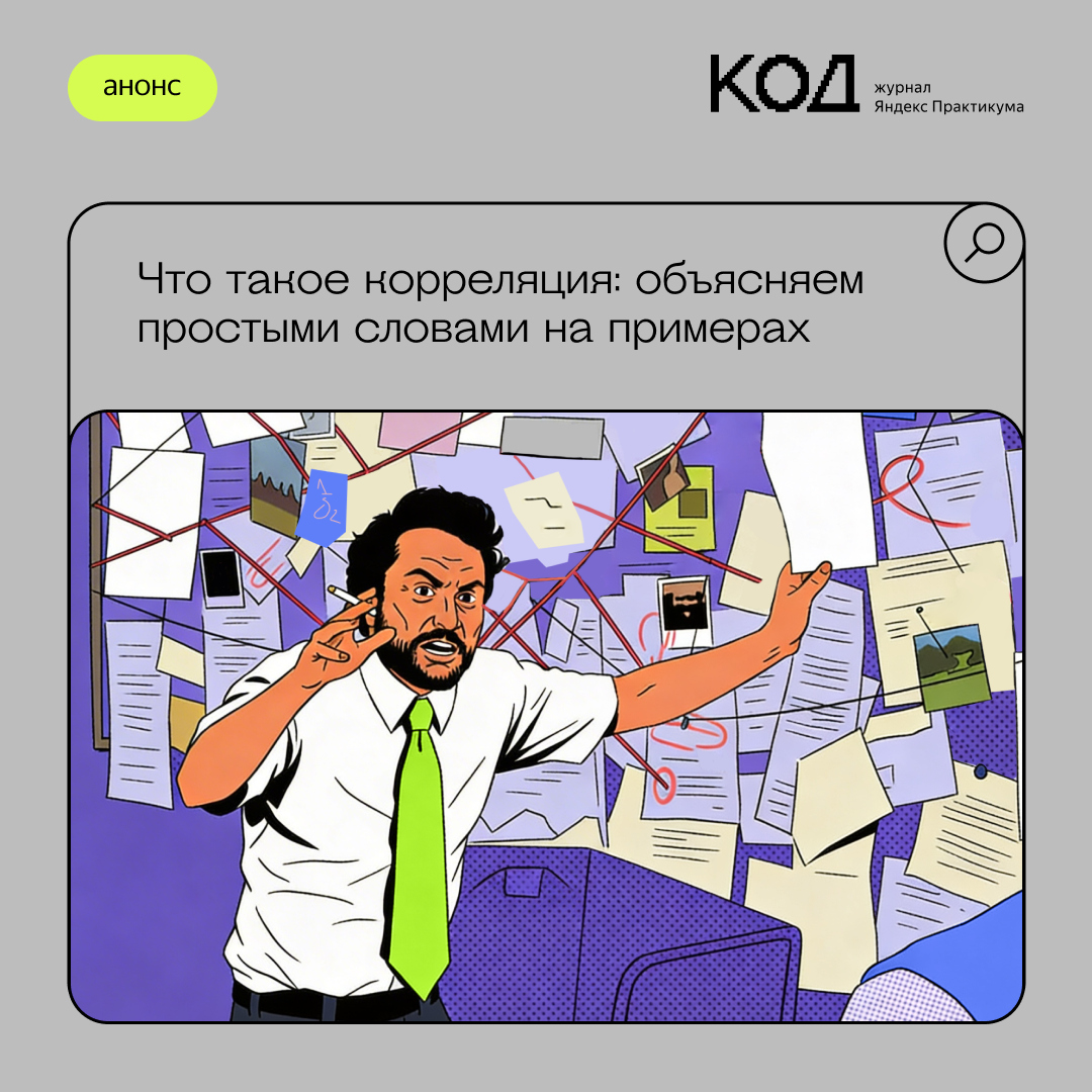 Журнал «Код» tweet media