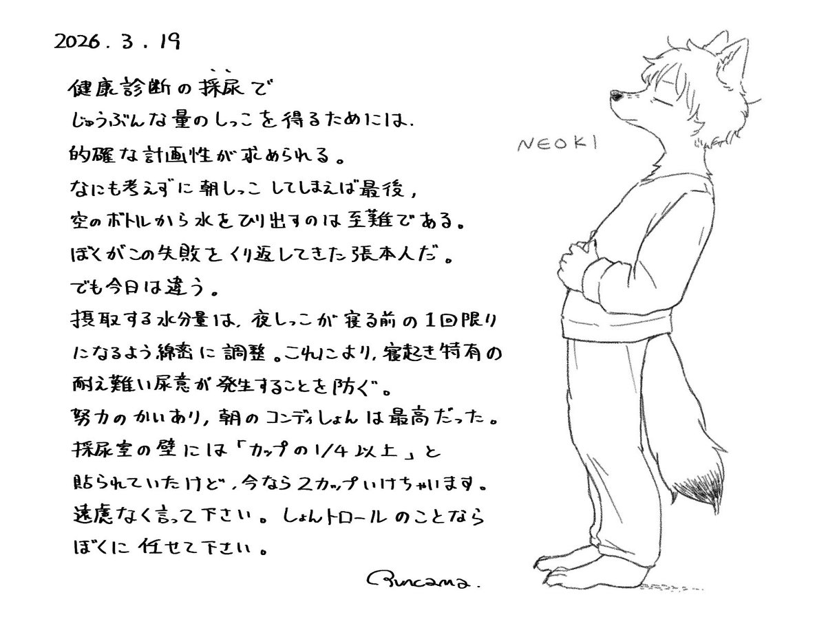 ぶんかま🐰関西けもケA51 tweet media