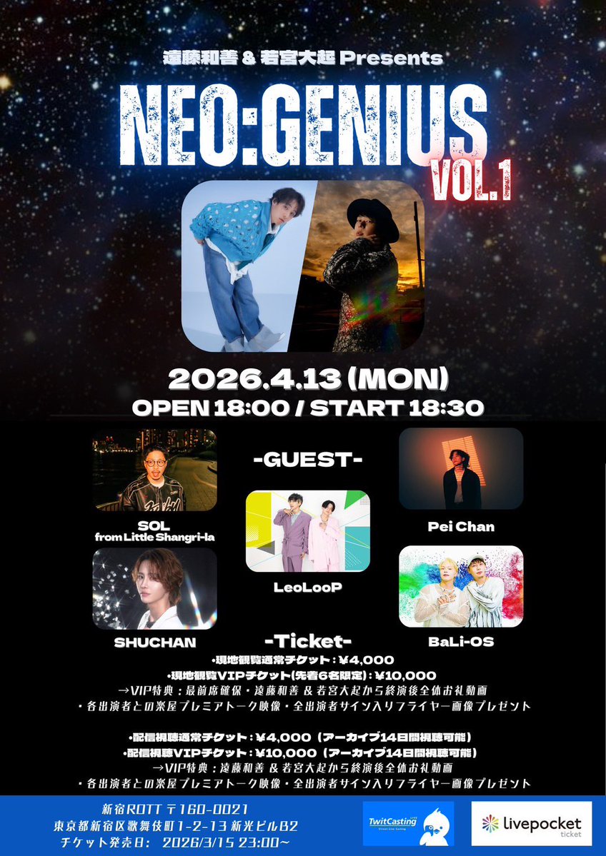 NewBaLi-OS tweet media