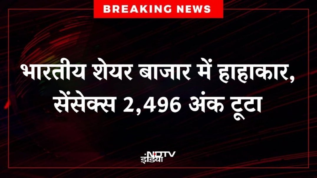 Priyanka Chaturvedi🇮🇳 tweet media