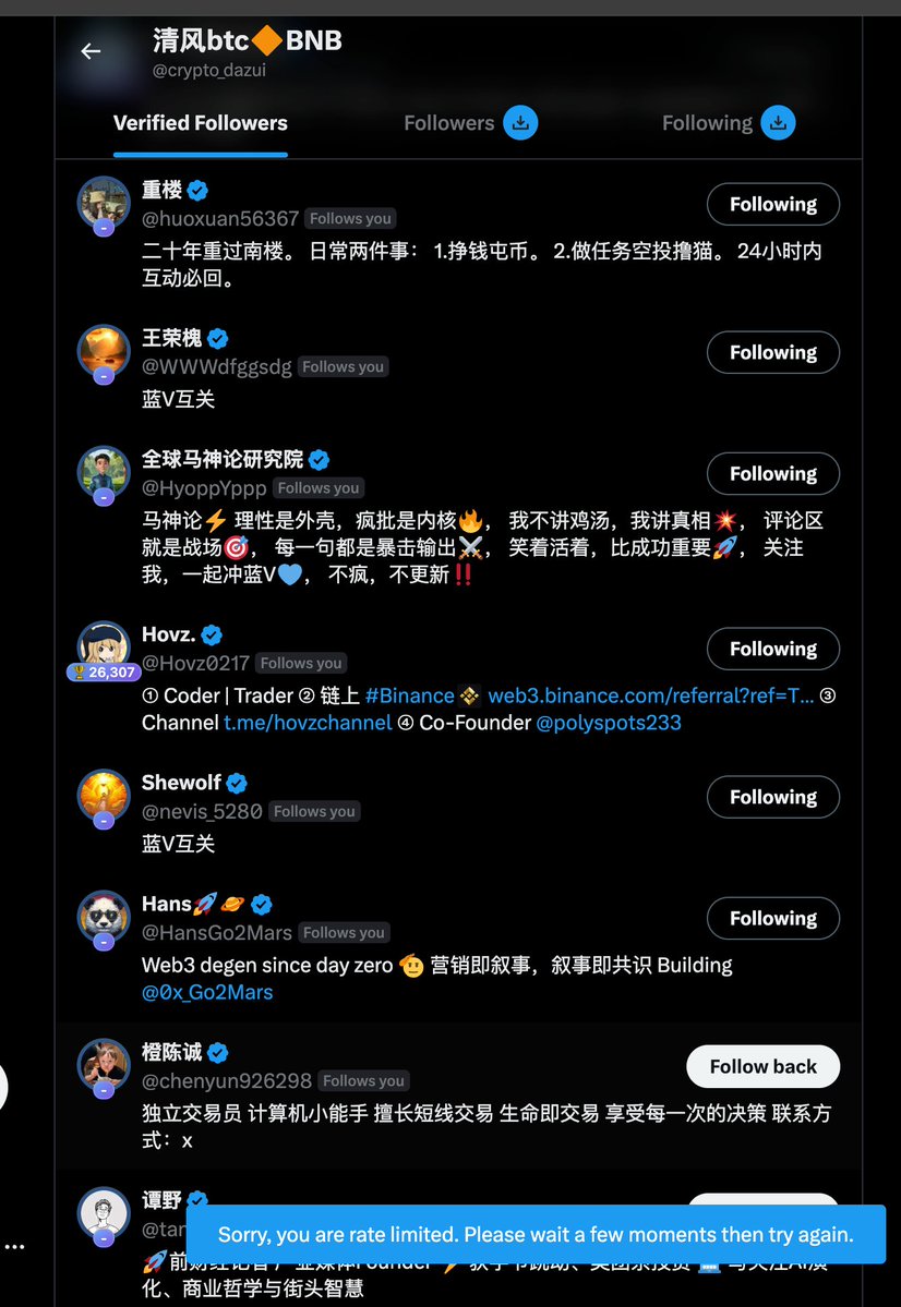 清风btc🔶BNB tweet media