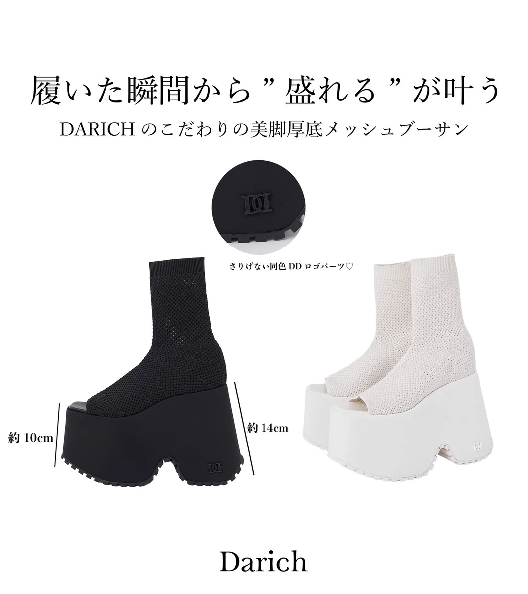 Darich（ダーリッチ） on X: 