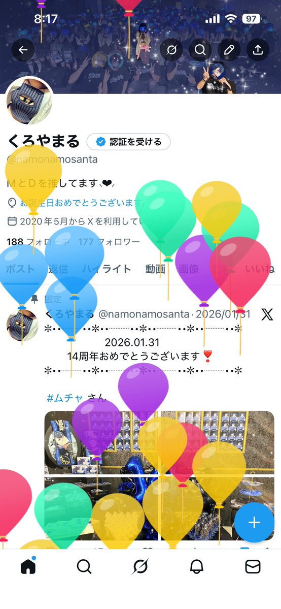 生まれた日👶🏻ྀི