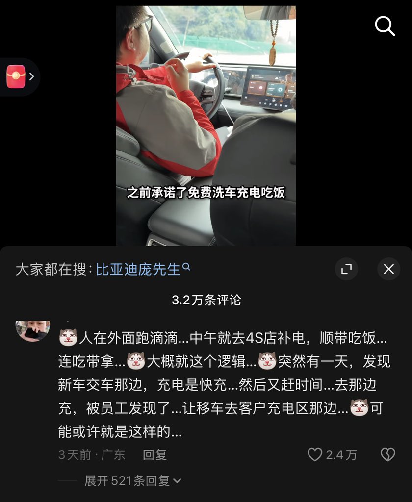 作家崔成浩 tweet media