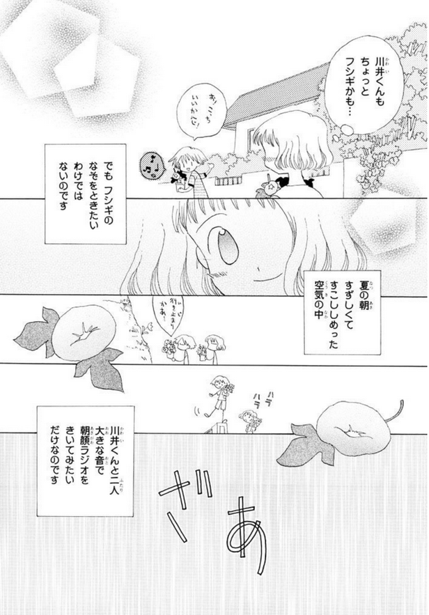 (4/6) 