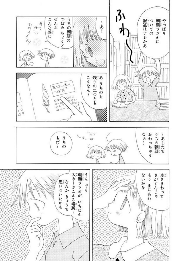 (4/6) 