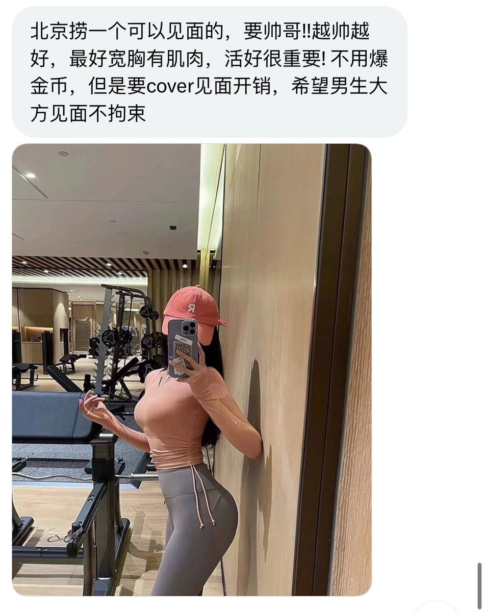 北京投稿 tweet media