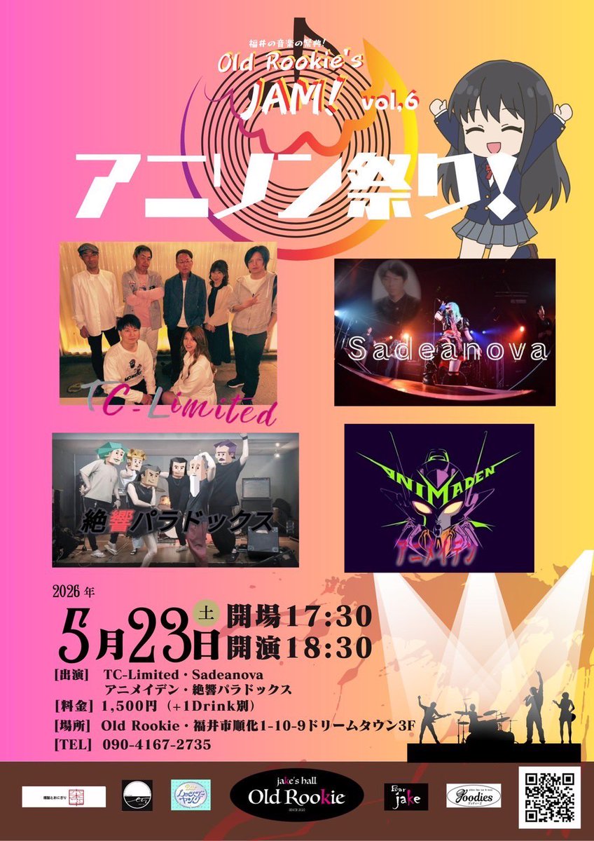 chipchipkey's tweet photo. 久しぶりにライブ出ます！
がんばりまするん🎹 https://t.co/FkUeo4SFeW