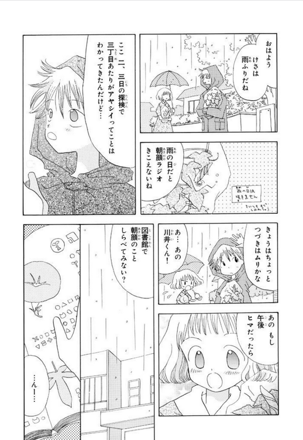 (4/6) 