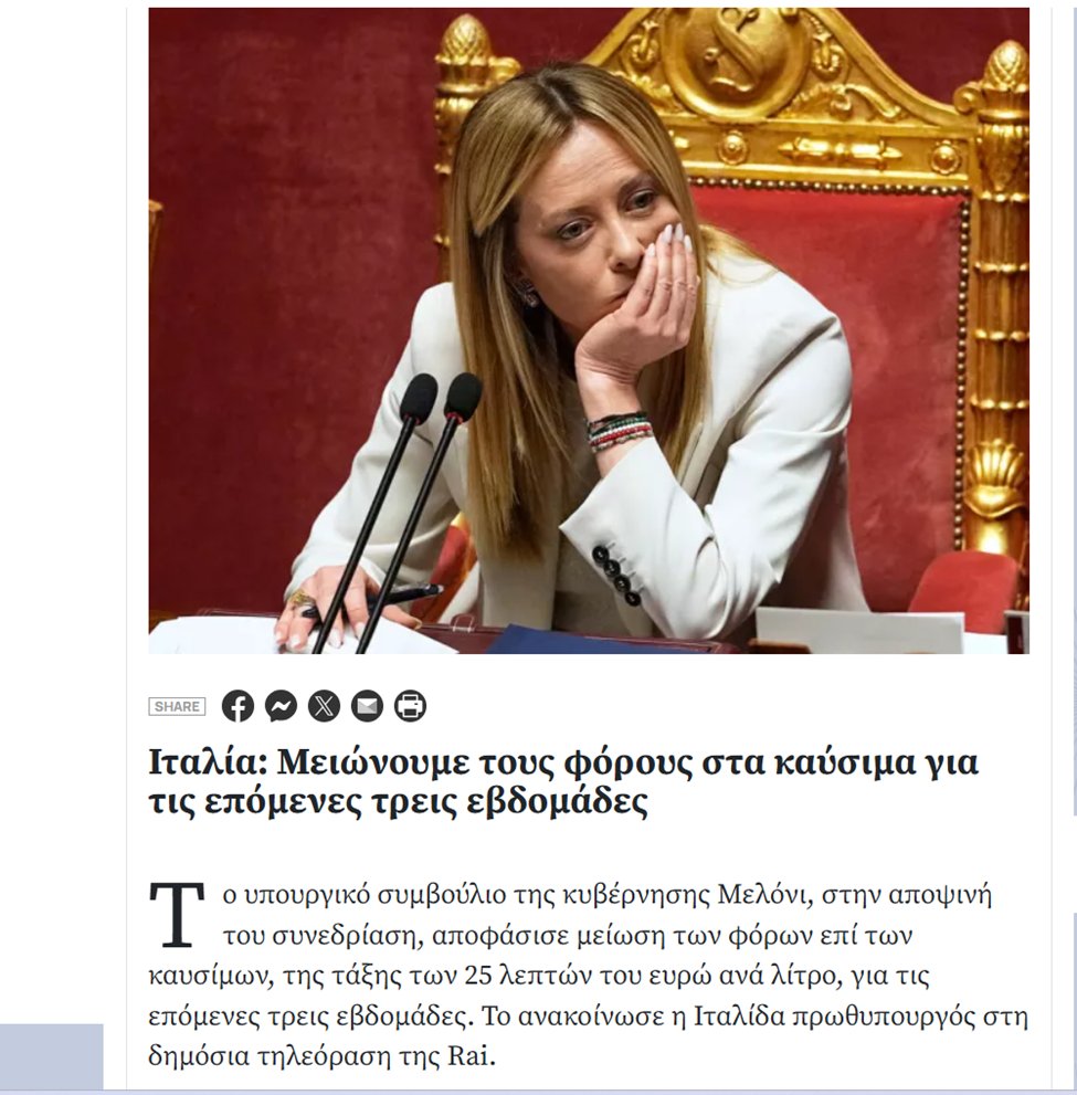 Yannis Karamitsios tweet media