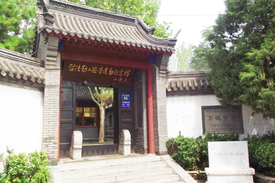 Enjoy Hebei tweet media